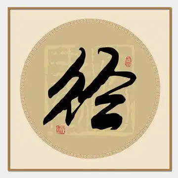 微信陈字头像图片大全