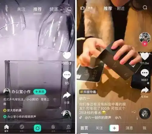 吃老本的腾讯,撑不起马化腾的首富光环