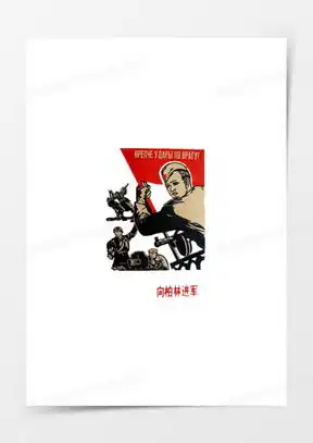 苏联图片霸气头像高清合集熊猫办公