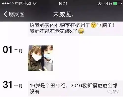 99年鲜肉大爆,女友有綦美合林允网红超模,他的情史可绕地球一周