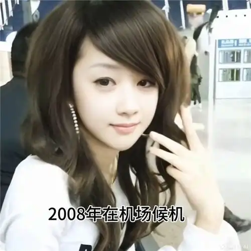 qq空间第一代女神程琳最新晒照16年前非主流照片变视频