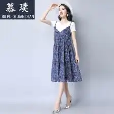 碎花头像女吊带裙