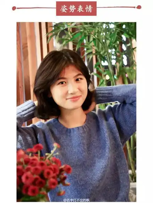 干货女神约你在咖啡厅拍照,你却不会撩妹大法教你