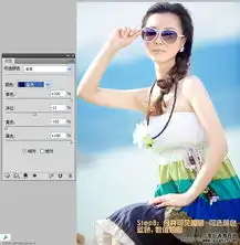 ps调色教程调出清新美女水蜜桃色调5