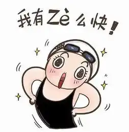 浙江人民转起来金银铜全集齐了,小神龙已被召唤