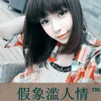 同问速求炫舞情侣头像,宠物名,心情记录,