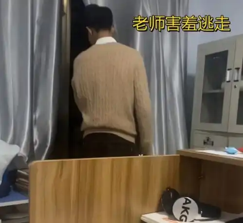 听说老师的女友来了学生八卦的样子太可爱,老师害羞得逃走