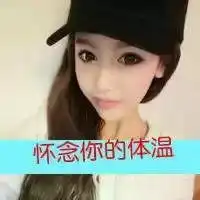 女生头像背影带字戴帽子微信头像图片大全