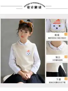 女童背心韩版套头背心秋冬圆领2018新款中大童无袖卡通动物毛衣