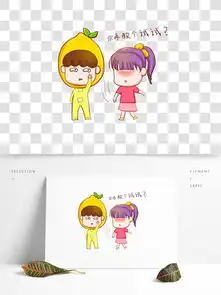 图片免费下载小女孩小男孩表情素材小女孩小男孩表情模板千图网