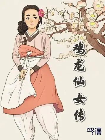 仙女头像卡通可爱奇幻