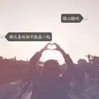 qq女生头像带字背影qq头像女生背影霸气带有字的