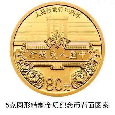 惊艳新款50元纸币来了石家庄这处建筑成背景图案女孩崴脚后12天身亡元凶你想都想不到