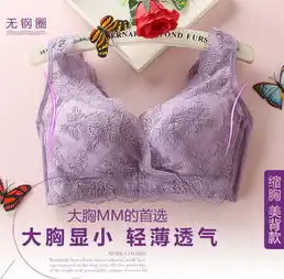 茜茜公主舒适美背,做精致女人兰韵专属