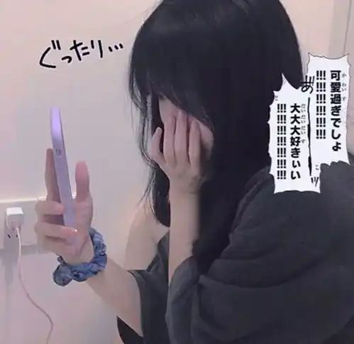 女生真人好看头像不露脸