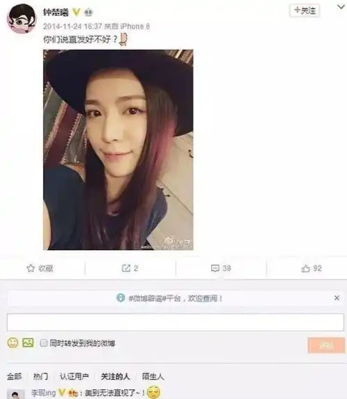 舒淇之后最性感女星李现对她上瘾,陈伟霆见了脸红,网友又纯又欲,我只服她钟楚曦