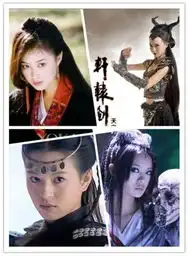 范冰冰刘诗诗赵丽颖杨幂唐嫣同造型古装女星争奇斗艳