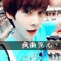 微信头像女生小孩呆萌陈