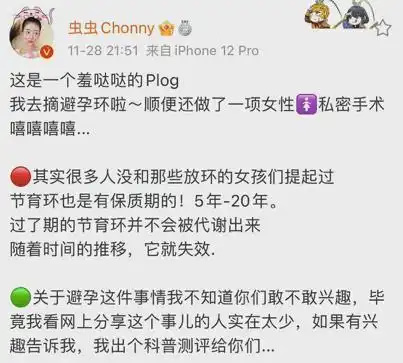 一个30岁离婚女人的忠告
