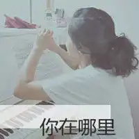 好看的头像适合12岁的女