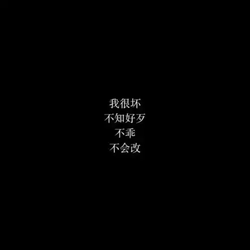 分手文字头像女生朋友圈