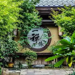 2019灵山小镇拈花湾门票,灵山灵山小镇拈花湾游玩攻略,灵山小镇拈花湾游览攻略路线地址门票价格