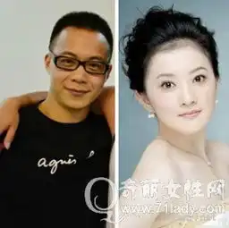 安玉刚是谁金铭与安玉刚恋情曝光