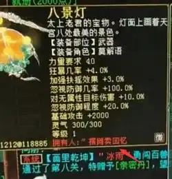 大话西游2玩家短短几分钟挖宝得到2个神兵这几率真玄学