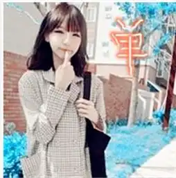 给我几种单字的头像,越多越好,谢谢