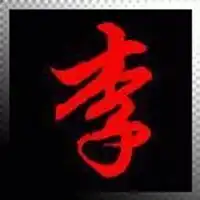 李字带头像大全微信头像图片大全