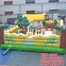 广州炬博在线咨询芜湖充气城堡儿童充气城堡多少钱高清图片高清大图