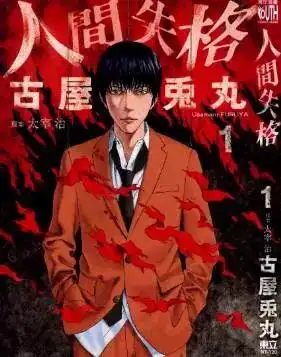 又一部岛国神作,堪称校园版权力的游戏