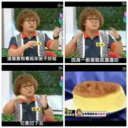 深度扒皮,18岁妙龄少女为何爱上这位高龄老爷爷......