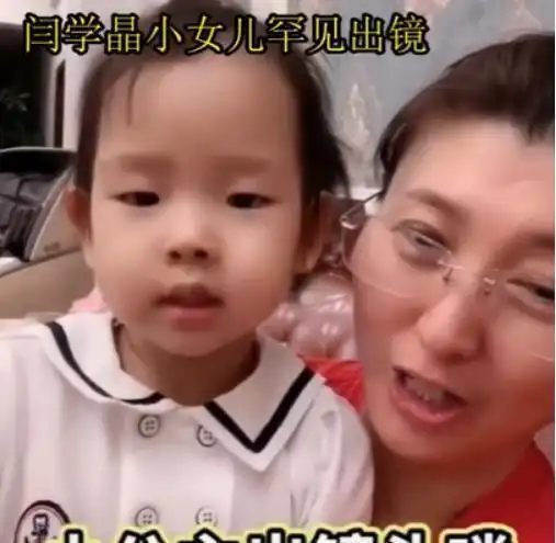 闫学晶6登春晚,拔父亲氧气管,45岁高龄产女,享正师级待遇