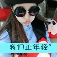 qq文字控头像我们以为的爱将我们虚耗殆尽