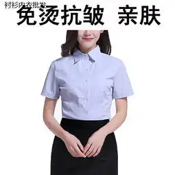大版衬衫