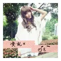 疯疯癫癫也是一种范er的头像与个性签名