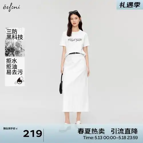女生白色简约头像白裙