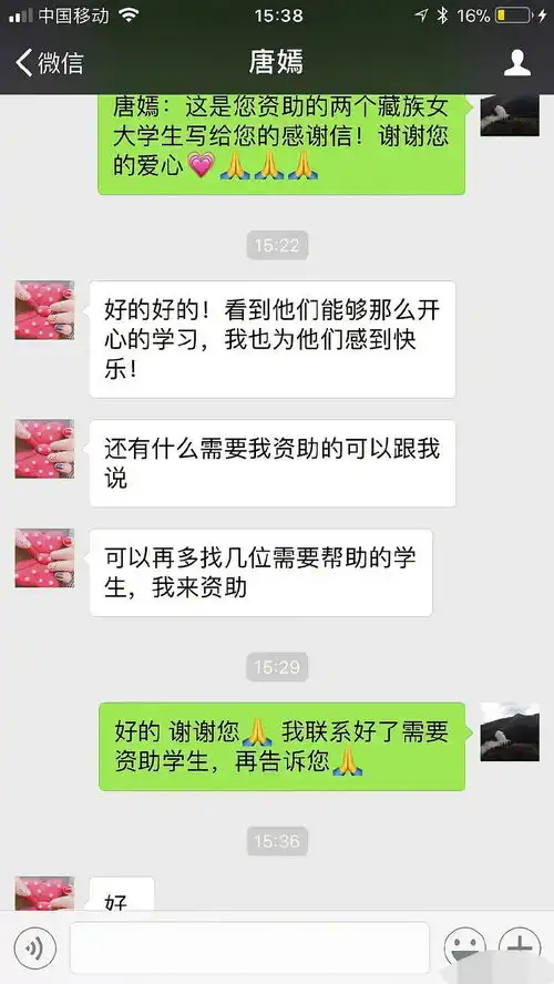 组图唐嫣连续五年资助藏族女孩助力贫困学生实现求学梦
