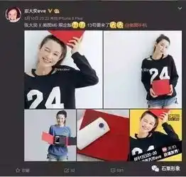 整形后年入3个亿碾压范冰冰柳岩,成为网红第一吸金高手