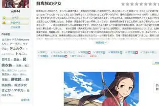 一个带帽短发少女拿着弓箭是哪个漫画的