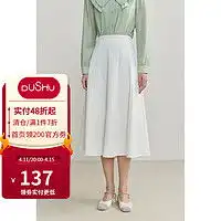 独束大码女装简约优雅半身裙女高腰显瘦半裙春装通勤款遮胯伞裙云朵白2