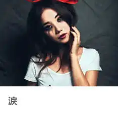 米桃合作过的摄影师模特化妆造型师图片后期moko美空