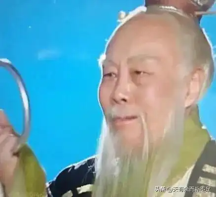 老子到太上老君的传说