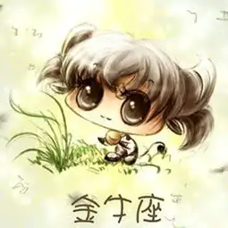 十二星座都是这么谈恋爱的