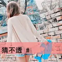 求好看的qq女生头像,伤感,带字,最好是背影
