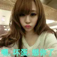 动漫女非主流头像霸气女生头像微信头像图片大全