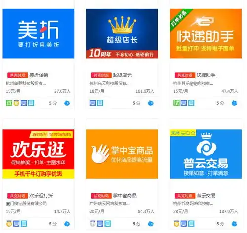 淘宝开店每个月要交钱吗淘宝专业版每月多少钱