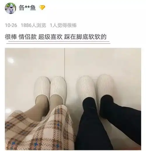 好物澄海猪猪女孩宅家必备穿上5秒暖脚的拖鞋,感觉踩在云朵一样爽