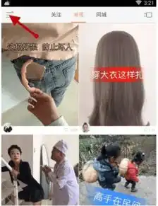 腾讯出招,抖音快手彻底封杀,网友张一鸣说的黑公关呢